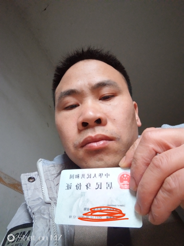 知足常乐的第一张照片--厦门相亲网