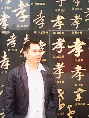 宇成的第一张照片--厦门相亲网