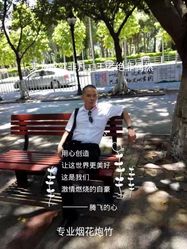 十指紧扣的第一张照片--厦门相亲网
