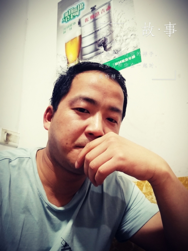 一個江湖的第一张照片--厦门相亲网