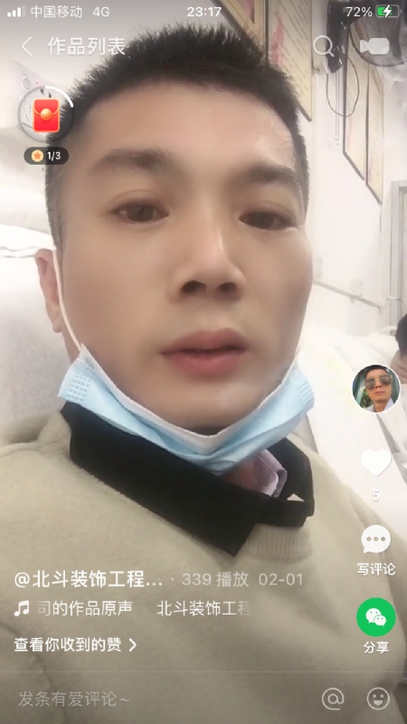 0001yyy的第一张照片--厦门相亲网