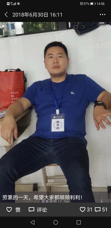丹心的第一张照片--厦门相亲网