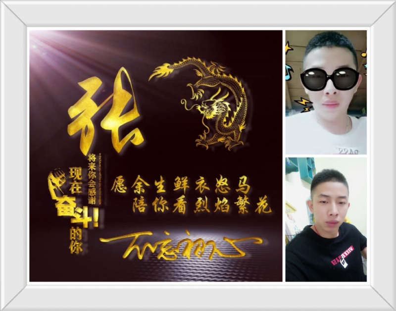 登峰造极的第一张照片--厦门相亲网