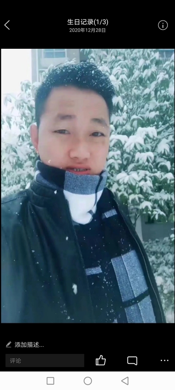 为爱拼一回的第二张照片--厦门相亲网