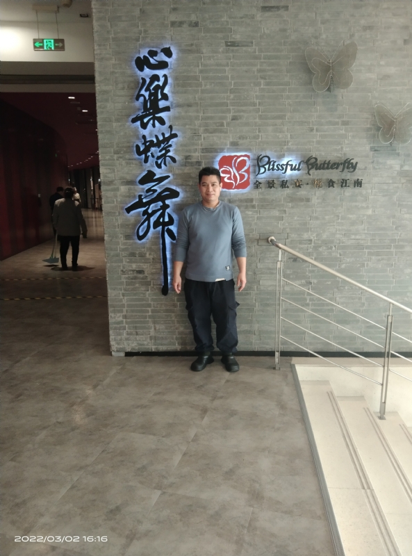 萨拉热窝的第一张照片--厦门相亲网