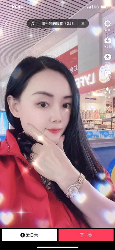 毛豆的第一张照片--厦门相亲网