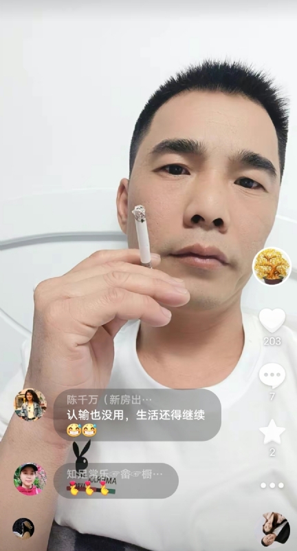 天意MO的第一张照片--厦门相亲网