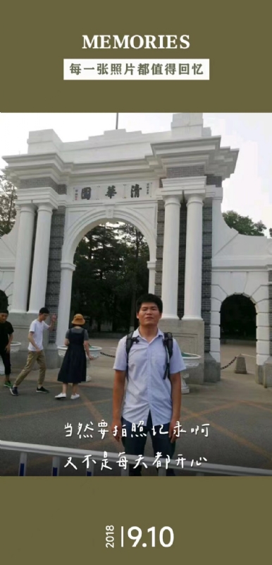追梦人的第二张照片--厦门相亲网