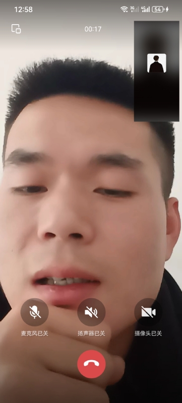 衷遇的第一张照片--厦门相亲网