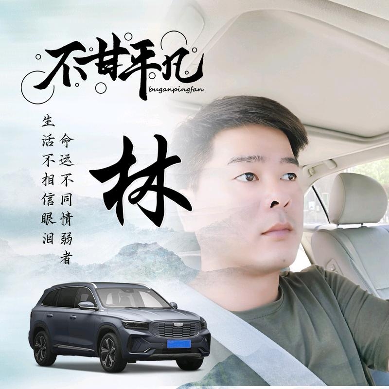 醉迴三笙的第一张照片--厦门相亲网