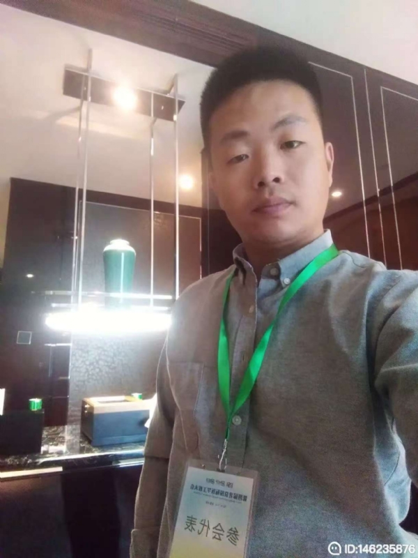 桃花源的第一张照片--厦门相亲网