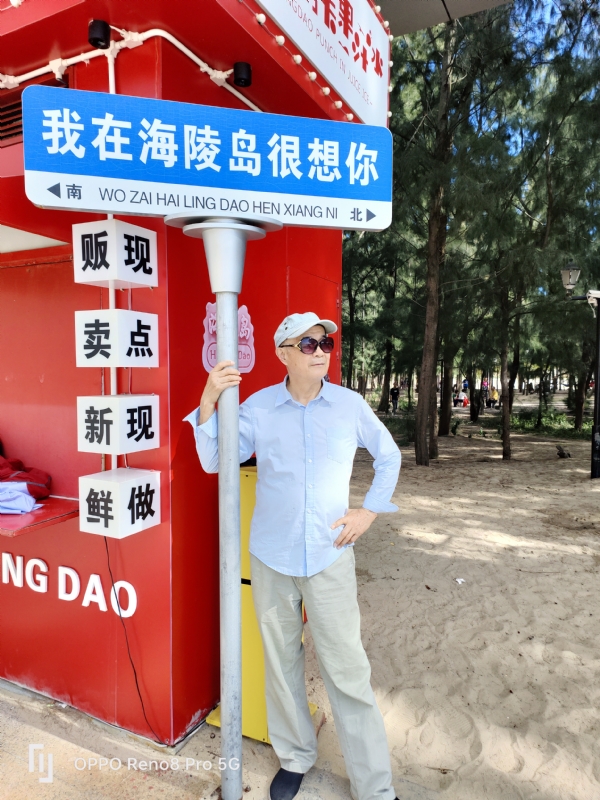 候鸟的第三张照片--厦门相亲网
