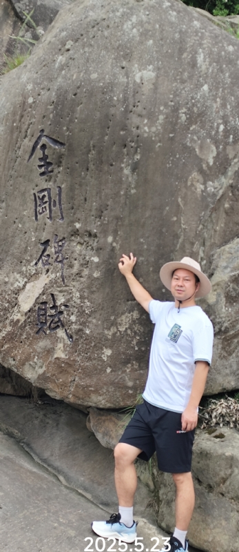 山水相逢的第三张照片--厦门相亲网